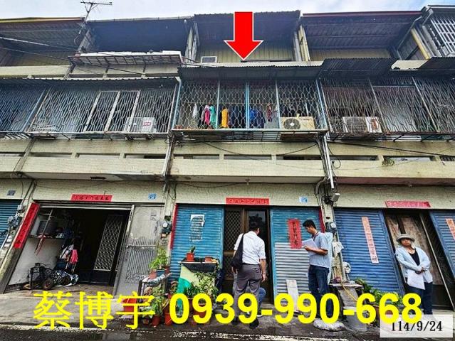 秀水法拍屋彰水路透天