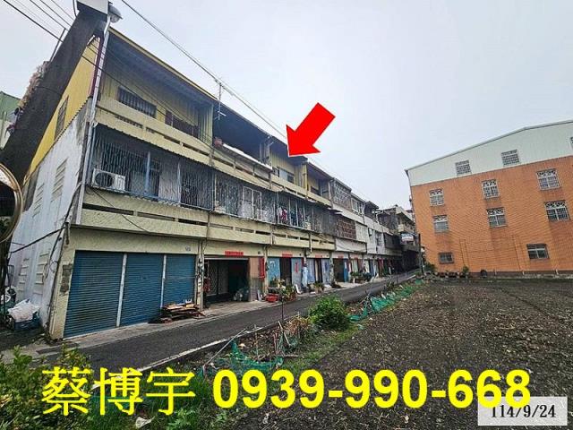 秀水法拍屋彰水路透天