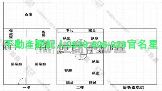 嘉義透天_店面-2