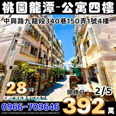 小林法拍全台服務