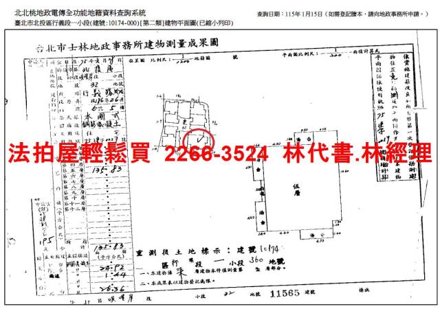 台北北投法拍華廈-14