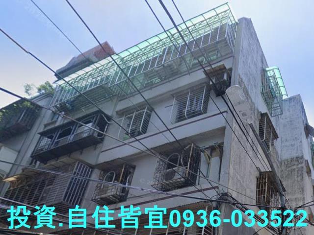 土城公寓法拍-2