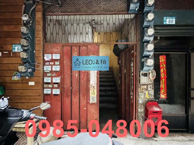 新北五股法拍公寓_法拍公寓-4