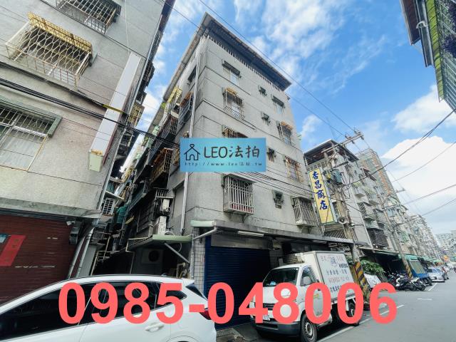 新北中和拍賣公寓_法拍公寓-5