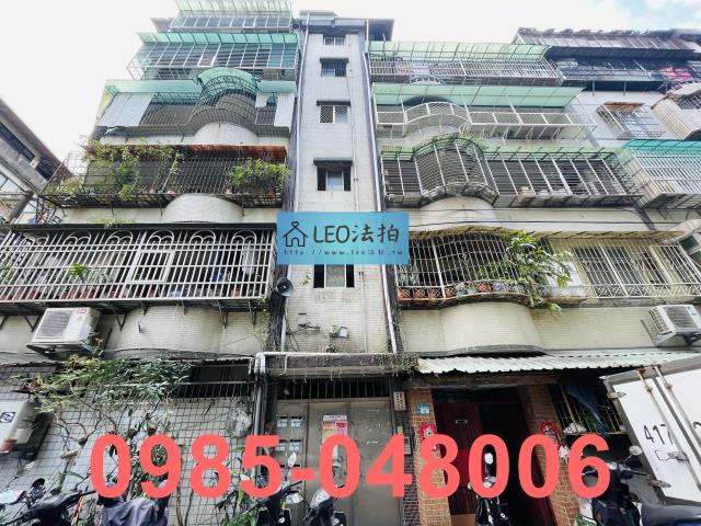 新北中和拍賣公寓_法拍公寓-1