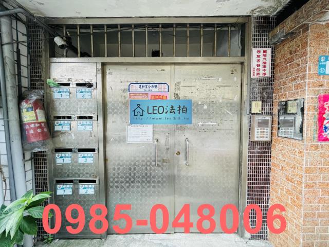 新北中和拍賣公寓_法拍公寓-6