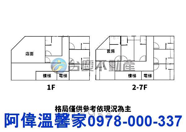 東區透天_套房-9