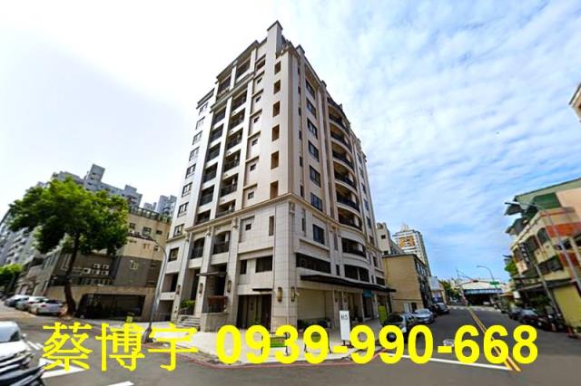 西屯福聯街華格納法拍