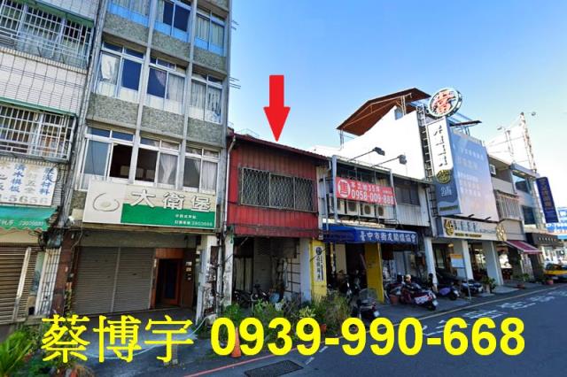 東區大智路法拍屋透天