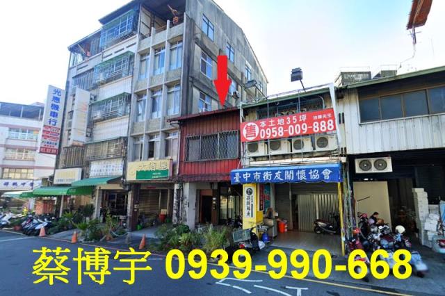 東區法拍屋大智路透天