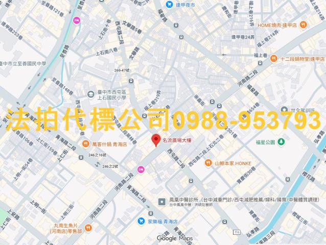 台中西屯大樓法拍-6