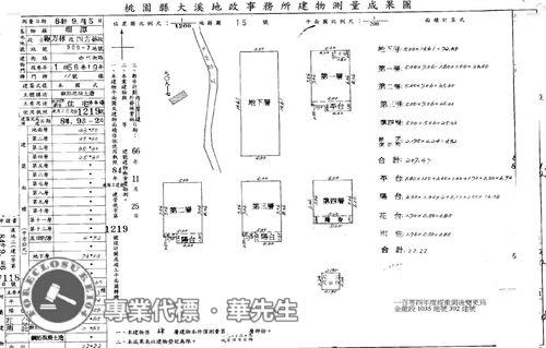 龍潭法拍透天-10