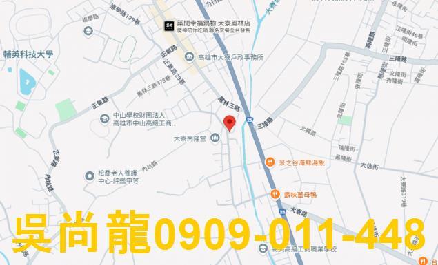 高雄法拍透天-3