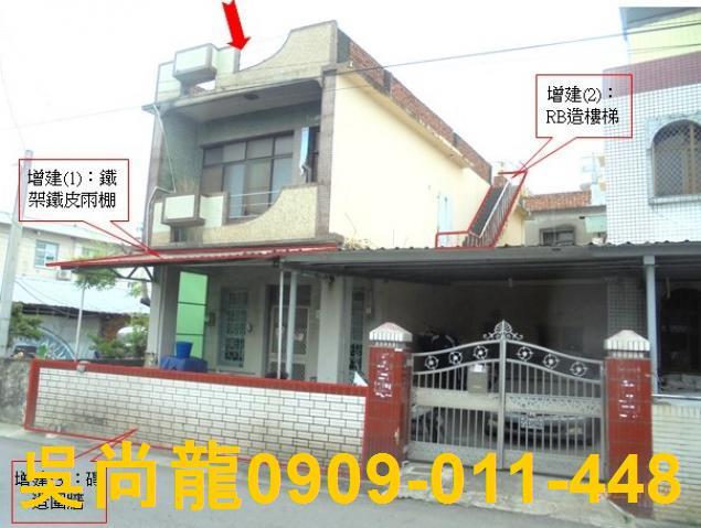 屏東法拍透天-3