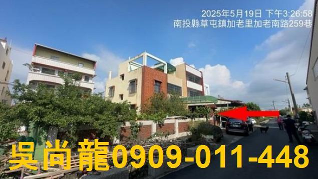 南投透天拍賣-3