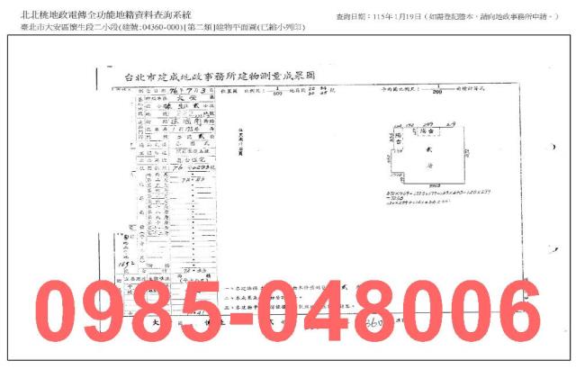 台北大安區大樓_法拍大樓法拍-5