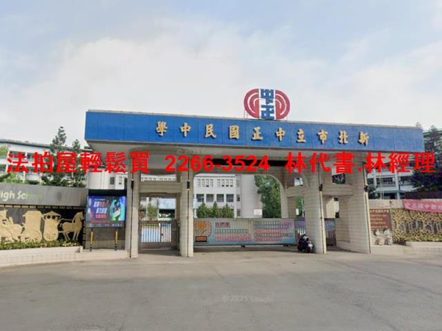 土城公寓法拍-8