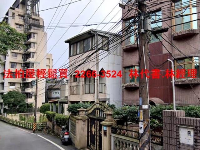 新北透天法拍-2