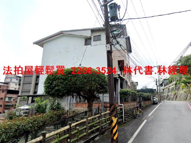 新北透天法拍-4