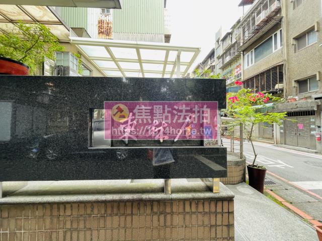 台北中山區法拍大樓-9