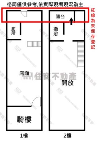 高雄鹽埕透天_店面-15