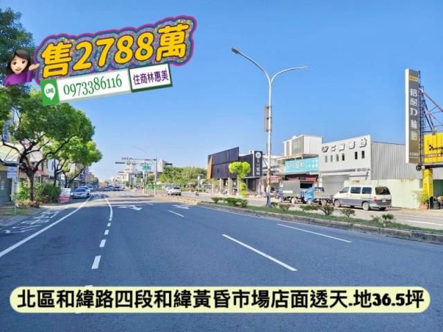 台南北區透天-2