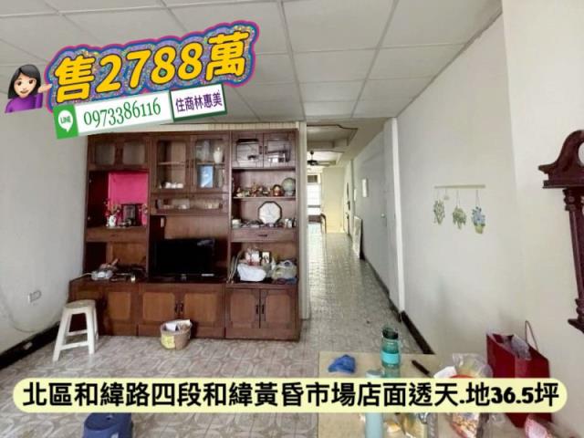 台南北區透天-4