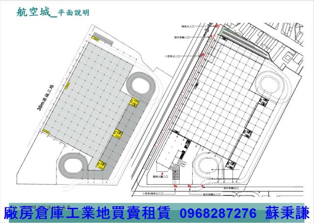桃園蘆竹廠房_廠辦_倉庫-1