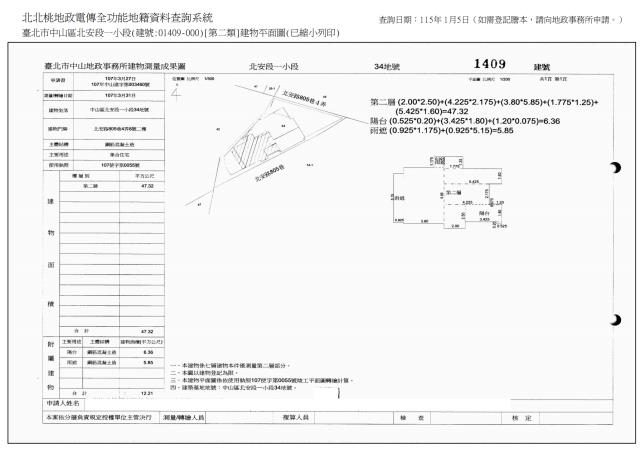 中山區法拍大樓-9