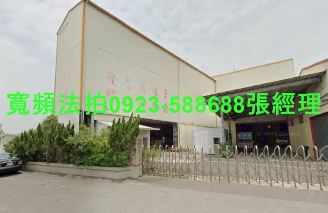 彰化花壇透天_農舍法拍-1