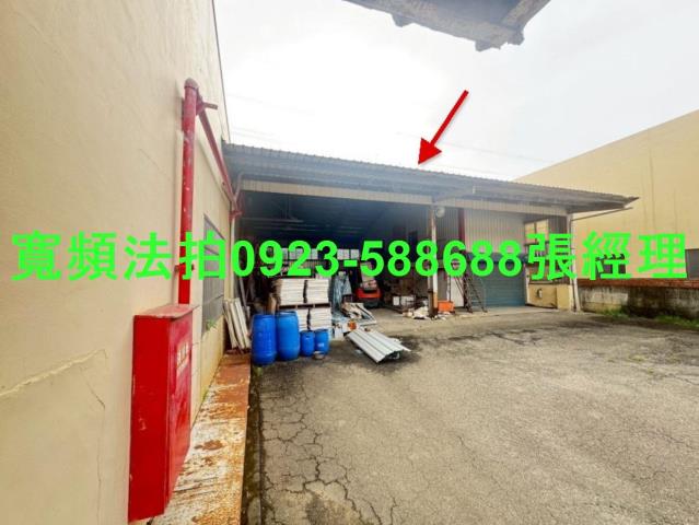 彰化和美拍賣廠房-3