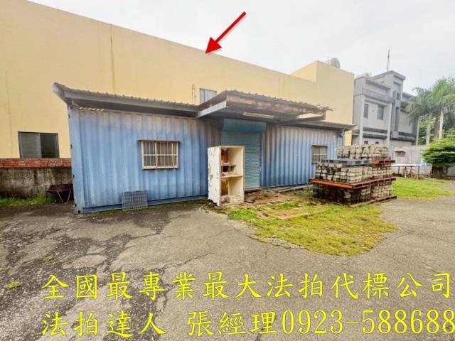 彰化和美法拍透天-2