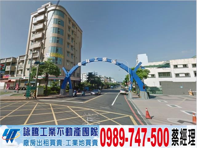 新北樹林廠房-0