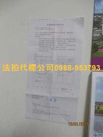 南投市透天_別墅_店面法拍-8
