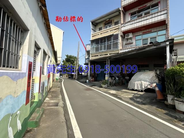 斗南透天法拍-2