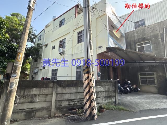 斗南透天法拍-4