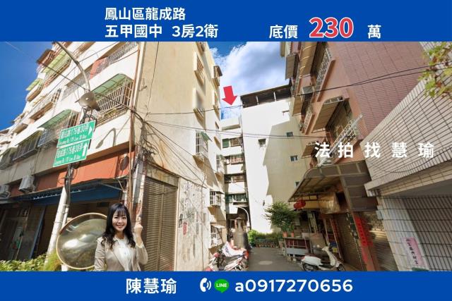 五甲商圈五甲國中精選3房健身美寓