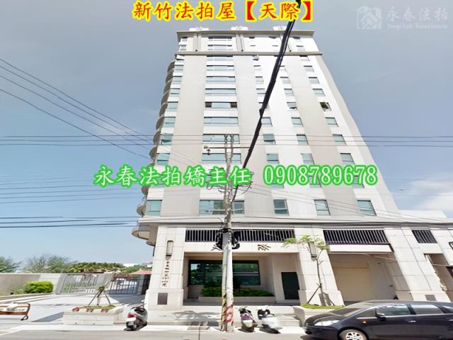 北區大樓法拍-1