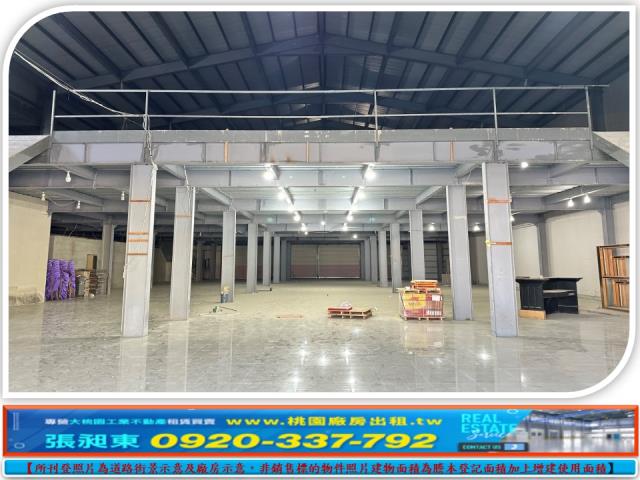 桃園廠房-2