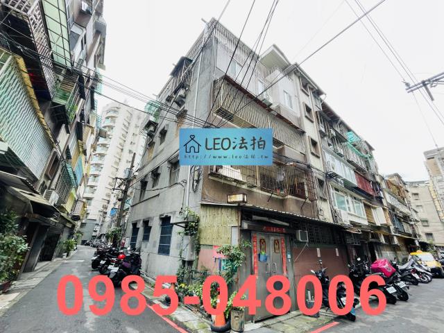 新北公寓法拍-4