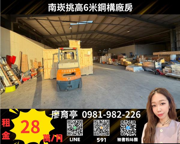 桃園蘆竹廠房_倉庫_一樓-1