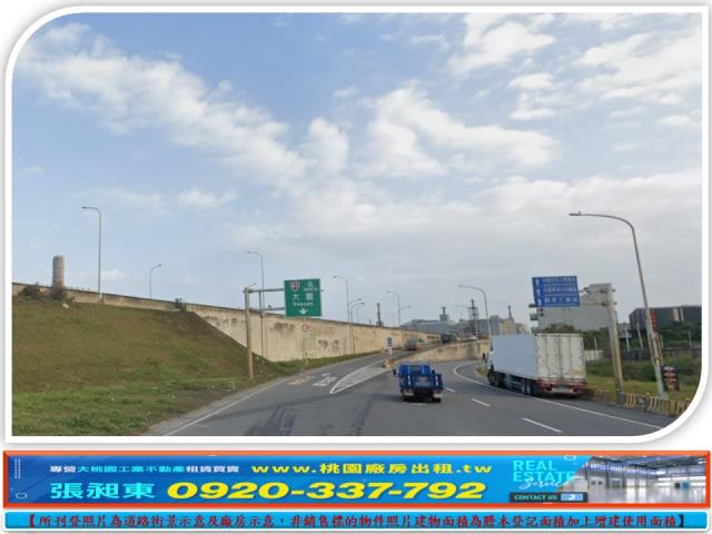 桃園觀音廠房_廠辦_倉庫-2