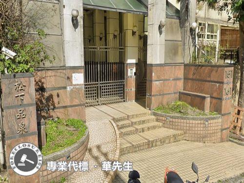 淡水華廈_一樓法拍-3