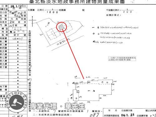 淡水華廈_一樓法拍-9