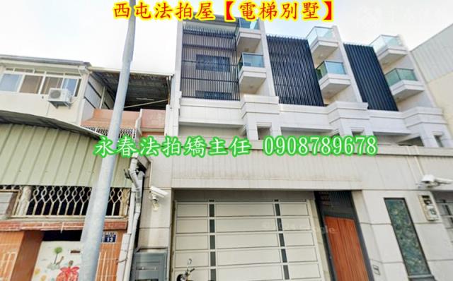 西屯透天_別墅法拍-2