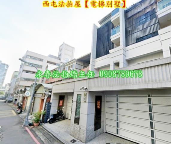 西屯透天_別墅法拍-4