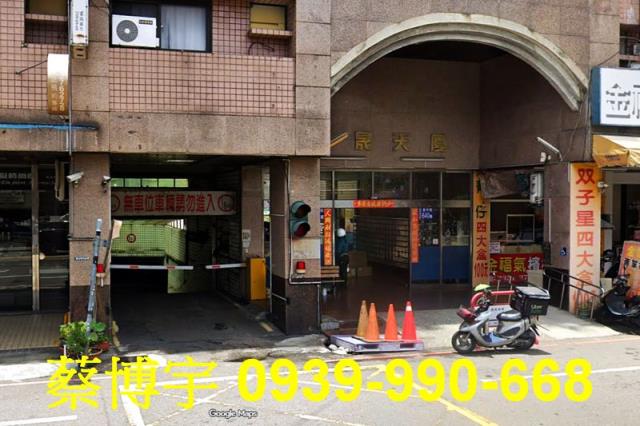 太平家晟天廈法拍屋