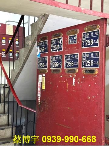 北區德化街法拍屋公寓