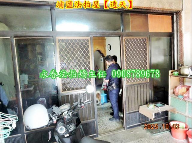 彰化埔鹽透天法拍-5