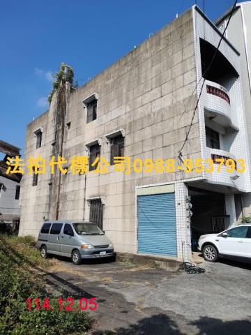 竹崎法拍透天-1